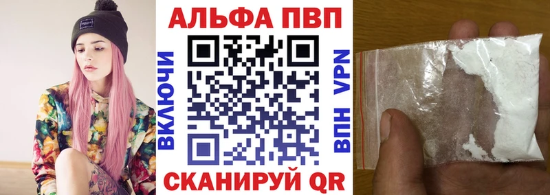 Alfa_PVP СК КРИС  где найти наркотики  Калининград 