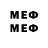 МЕФ mephedrone Mis Kosman