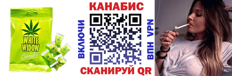 Canna-Cookies конопля  Калининград 
