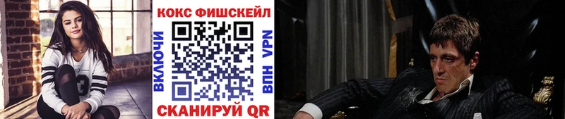 где найти наркотики  mega онион  Кокаин Перу  Калининград 