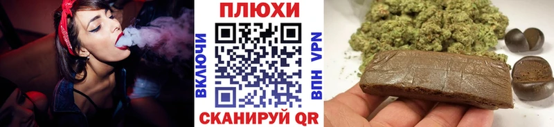 ГАШИШ Ice-O-Lator  Калининград 