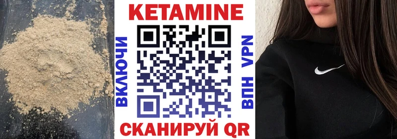 МЕГА зеркало  Калининград  Кетамин VHQ 