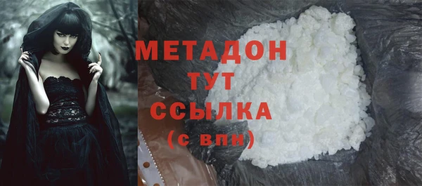 меф Абдулино