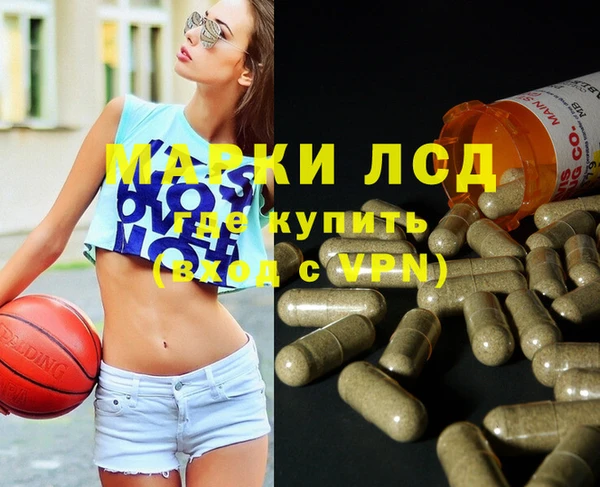 бошки Алзамай