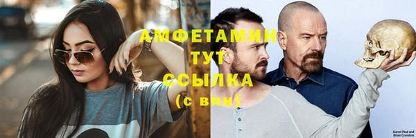 прущие крисы Абинск