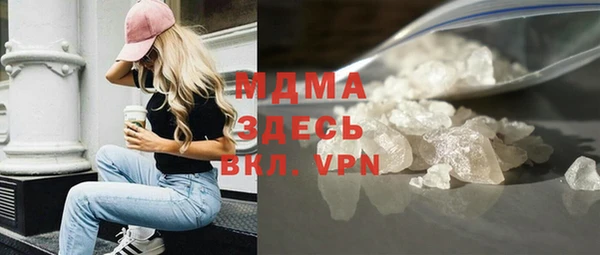 мдпв Абаза