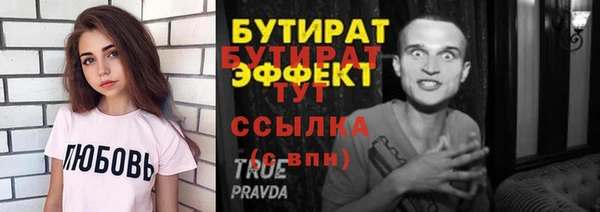 прущие крисы Абинск