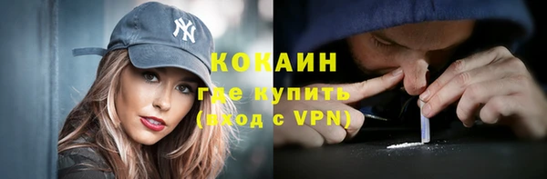 меф Абдулино