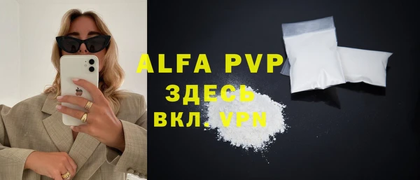 прущие крисы Абинск