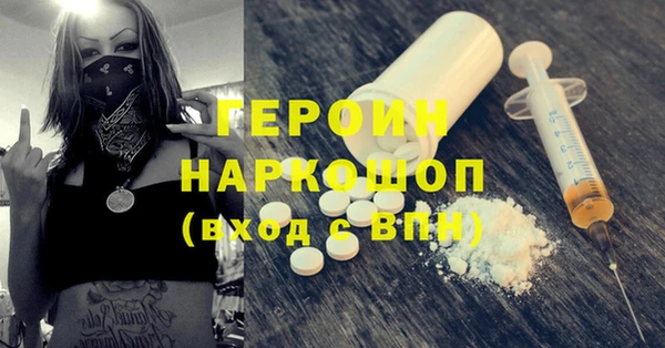 меф Абдулино