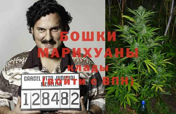 бошки Алзамай