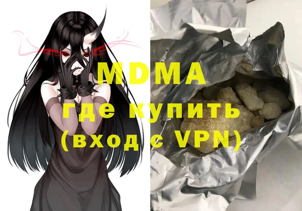 мдпв Абаза