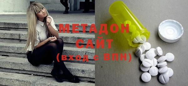 меф Абдулино