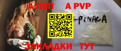 тгк Волжский