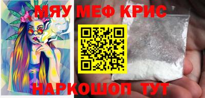 тгк Волгодонск