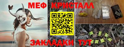 тгк Волжский