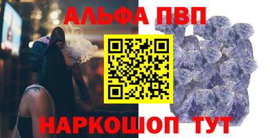 mdpv Волжск