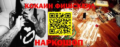 тгк Волгодонск