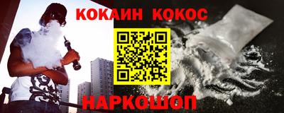 тгк Волгодонск