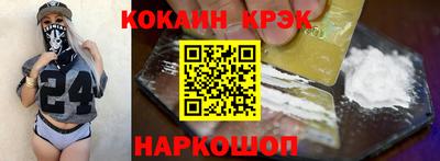 тгк Волгодонск