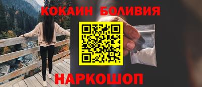 тгк Волгодонск