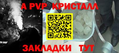 mdpv Волжск