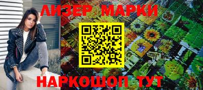 тгк Волгодонск