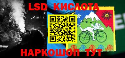 тгк Волгодонск
