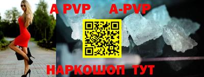 тгк Волгодонск