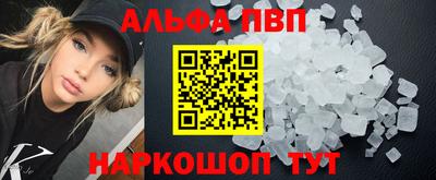 мефедрон VHQ Бугуруслан
