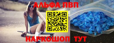 mdpv Волжск
