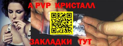 mdpv Волжск