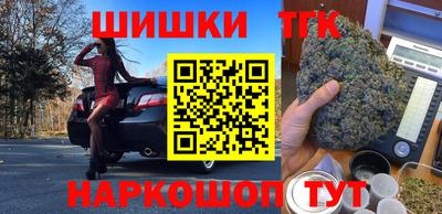 тгк Волгодонск
