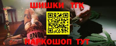 тгк Волгодонск