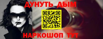 тгк Волгодонск