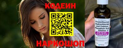 тгк Волжский