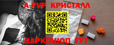 тгк Волгодонск