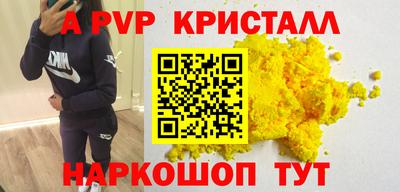 mdpv Волжск