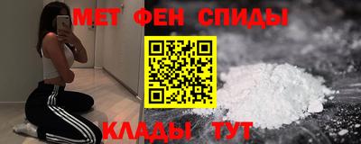 тгк Волгодонск