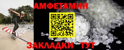 mdpv Волжск