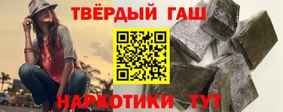 тгк Волгодонск