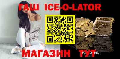 бутик Будённовск