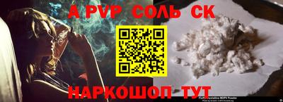 тгк Волжский