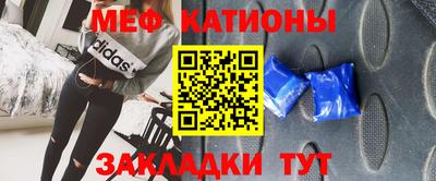 mdpv Волжск