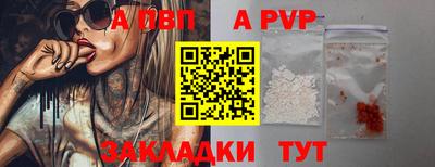 тгк Волжский