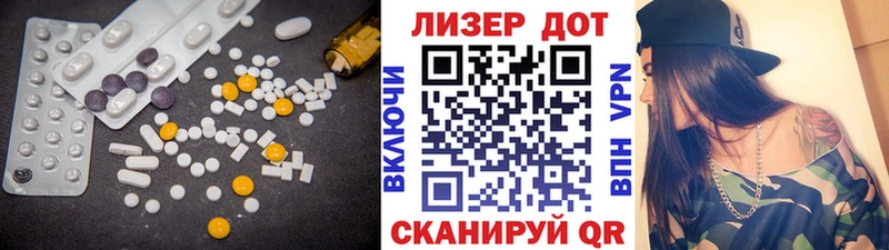 купить наркоту  Калининград  LSD-25 экстази ecstasy 