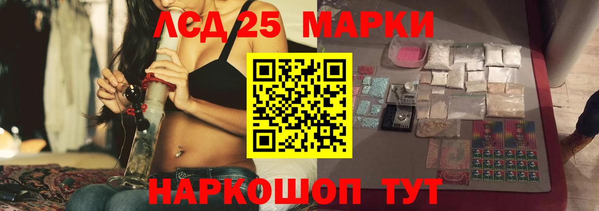 LSD-25 экстази кислота  Вход с VPN  Калининград  Лсд 25 экстази ecstasy 