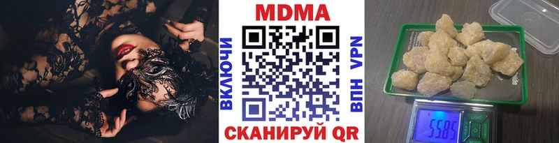 наркошоп  Калининград  MDMA VHQ 