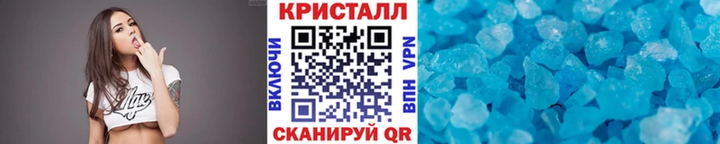 МЕТАМФЕТАМИН мет Калининград