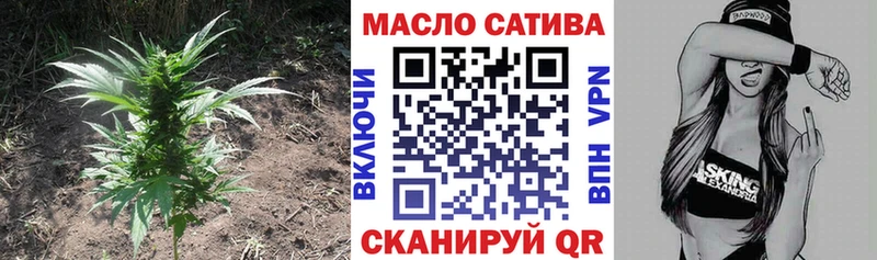 ТГК гашишное масло  Калининград 